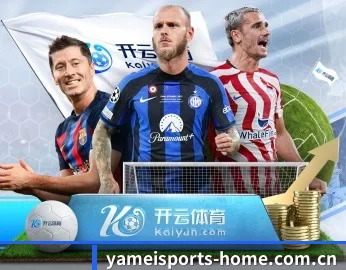 亚美体育平台的故事 - 体育资讯内容服务
