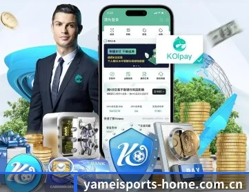 亚美体育平台 APP