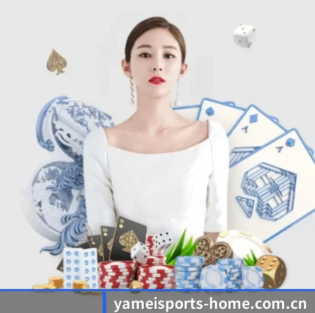 亚美体育平台 APP
